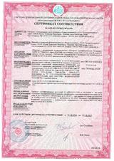 Добровольный пожарный сертификат "Нагревательные секции СНВ-28"